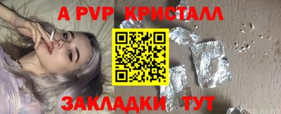 мяу мяу мука Конаково
