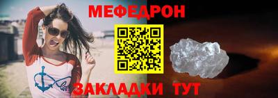 MDMA Комсомольск-на-Амуре