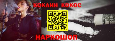 кокаин премиум Будённовск