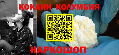 наркотики Коммунар
