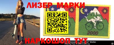 гашик Бузулук