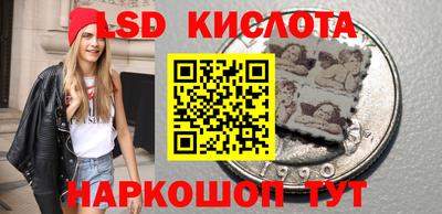 наркотики Коммунар