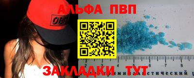 гашик Бузулук