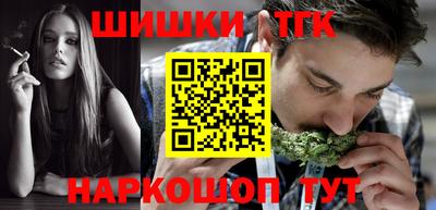 кокаин премиум Будённовск