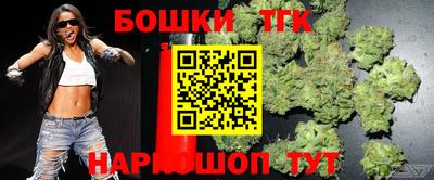 кокаин премиум Будённовск