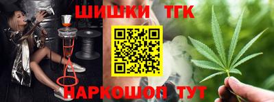 гашик Бузулук