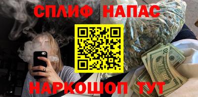 наркотики Коммунар