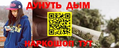 наркотики Коммунар