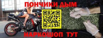 наркотики Коммунар
