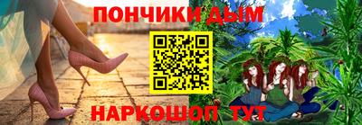 наркотики Коммунар