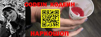 прущая мука Бийск