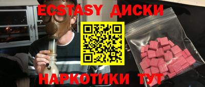MDMA Комсомольск-на-Амуре