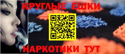 MDMA Комсомольск-на-Амуре