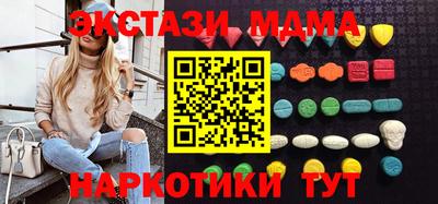 мяу мяу мука Конаково