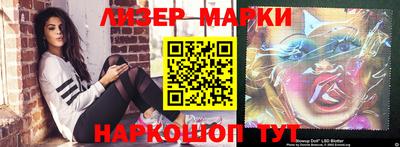 гашик Бузулук