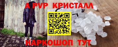 мяу мяу мука Конаково