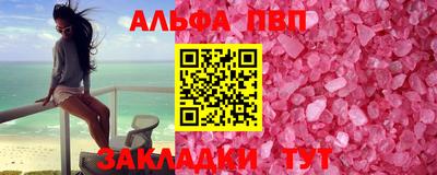 мяу мяу мука Конаково