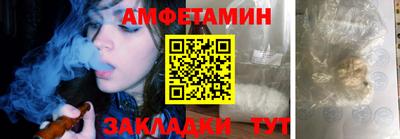 гашик Бузулук