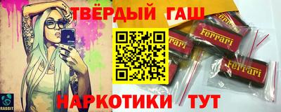 кокаин премиум Будённовск