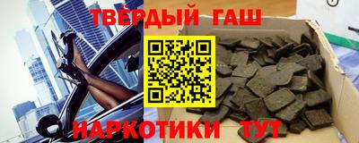 наркотики Коммунар
