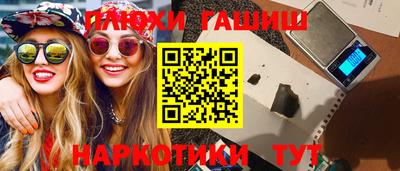 гашик Бузулук