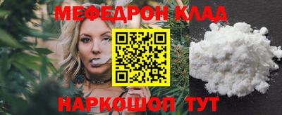 мяу мяу мука Конаково