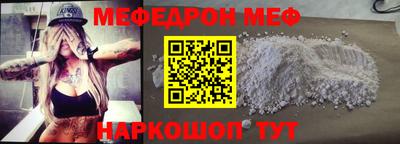 MDMA Комсомольск-на-Амуре
