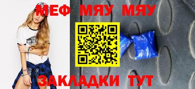 дурь Бугуруслан