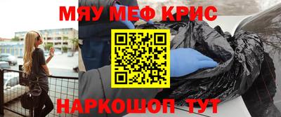 дурь Бугуруслан