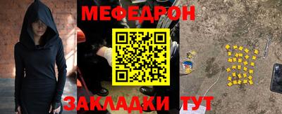 мяу мяу мука Конаково