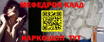 MDMA Комсомольск-на-Амуре