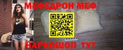 мяу мяу мука Конаково