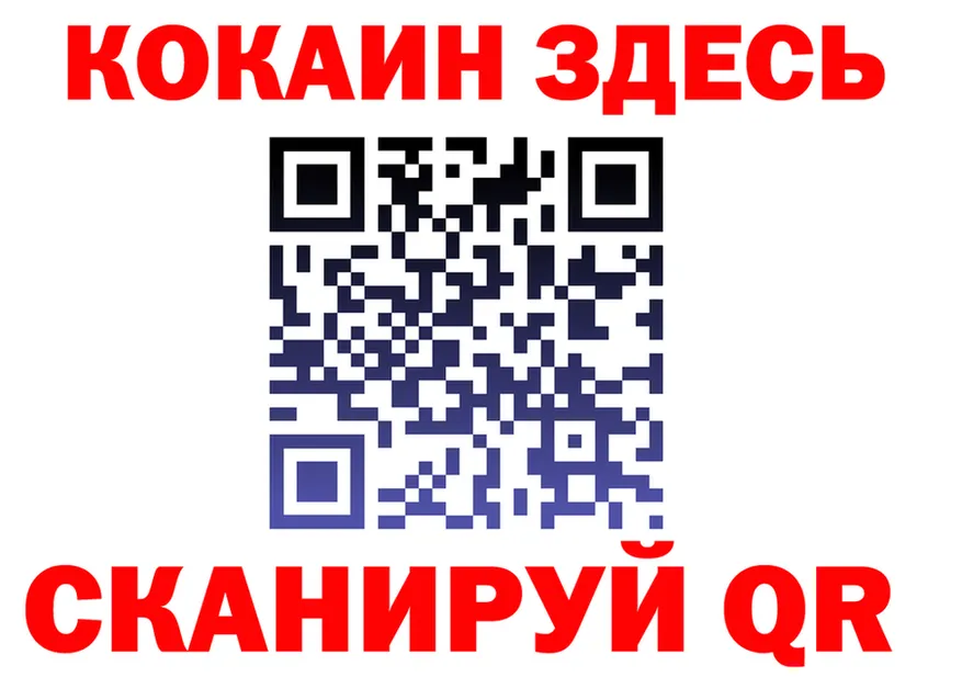 АМФ VHQ сайт shop mega Красноперекопск