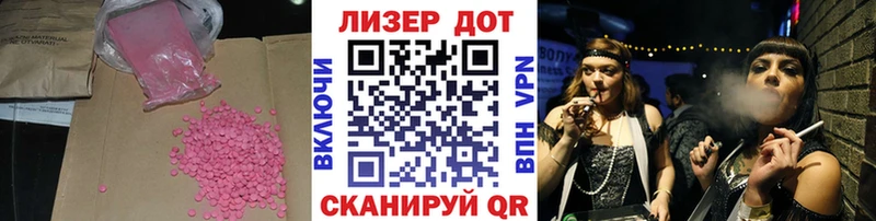 LSD-25 экстази кислота  Красноперекопск 