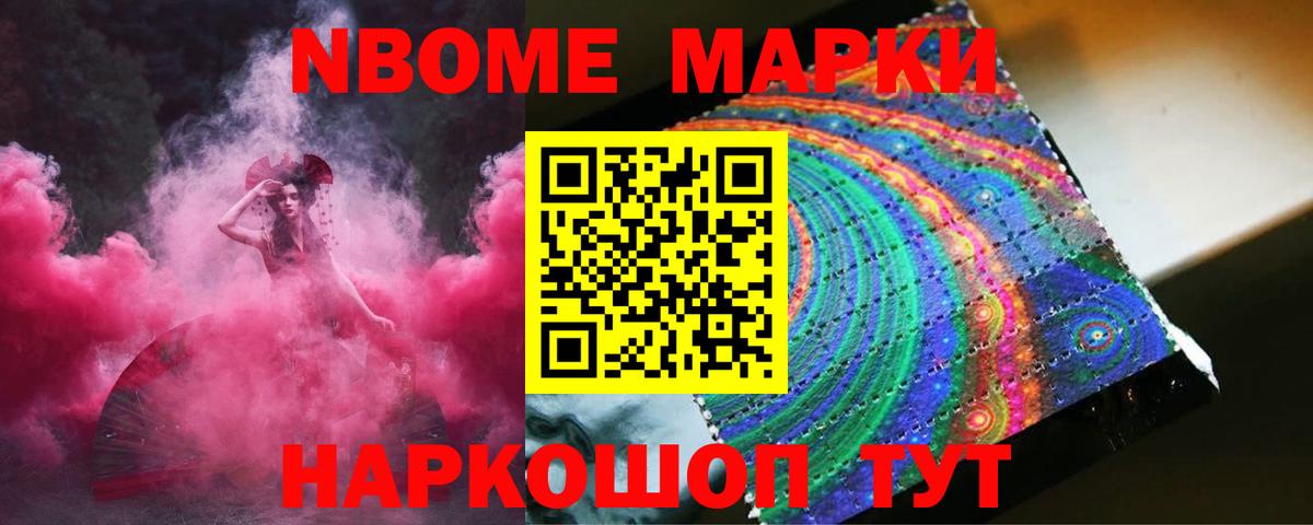 ЛСД экстази ecstasy Красноперекопск