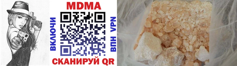 MDMA VHQ  Красноперекопск 