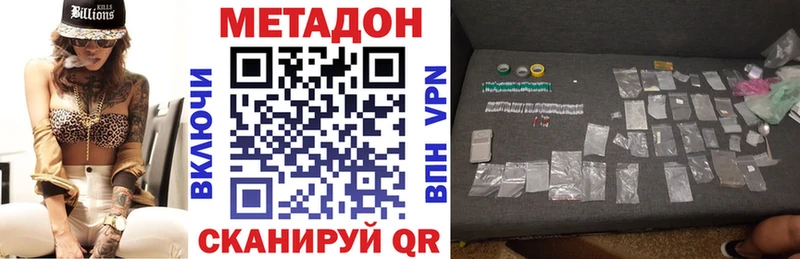 mega онион  Красноперекопск  МЕТАДОН кристалл 