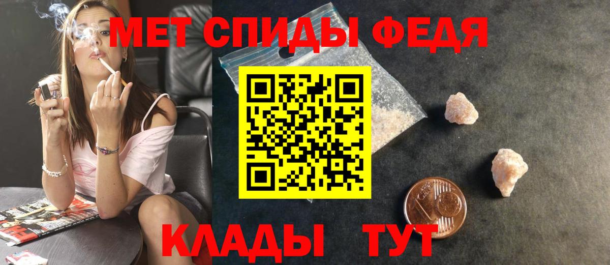 Метамфетамин  Красноперекопск  МЕТАМФЕТАМИН Methamphetamine  МЕТАМФЕТАМИН Methamphetamine 