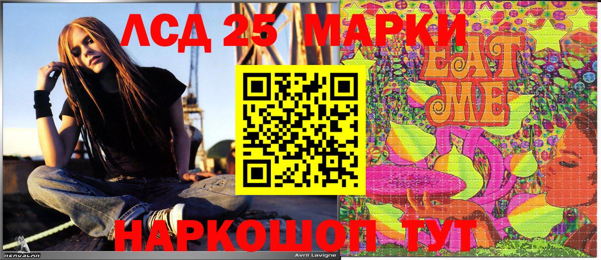 Марки NBOMe 1,5мг  Красноперекопск 