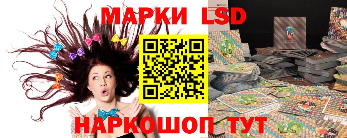 Марки NBOMe 1,8мг  Вход с VPN  купить наркоту  Красноперекопск  Марки NBOMe 1,8мг  Марки N-bome 