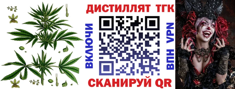 ТГК Wax  Красноперекопск 