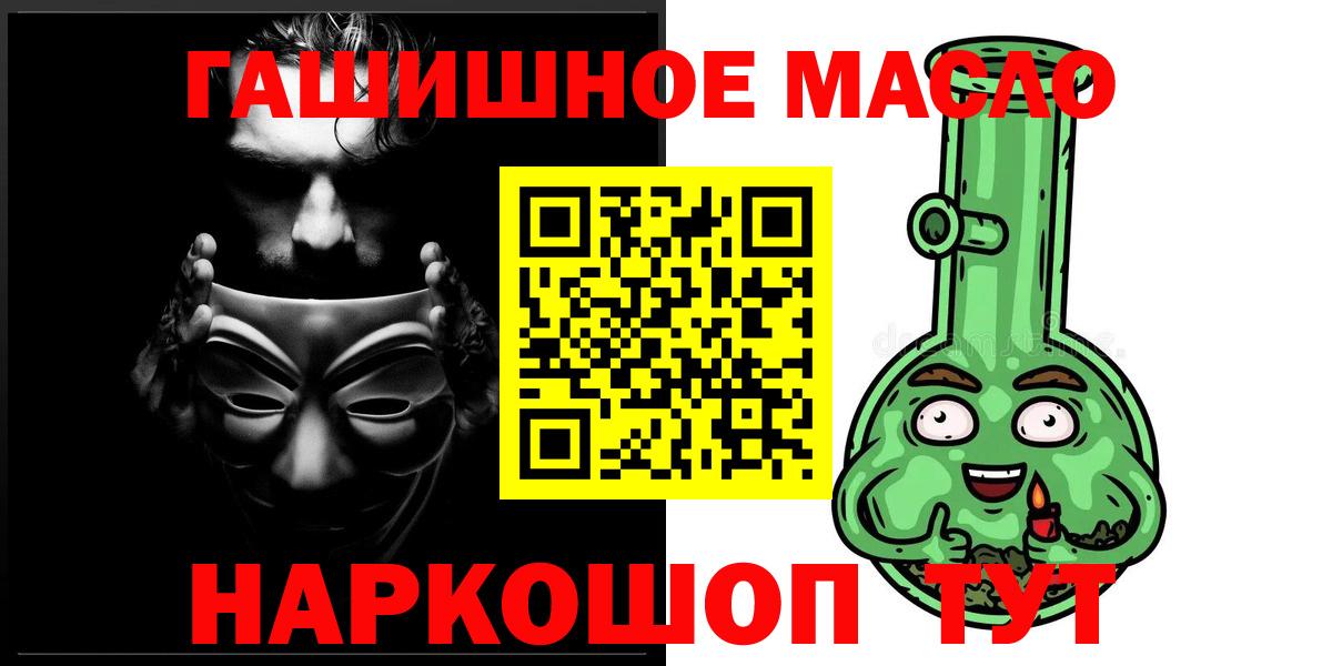 Красноперекопск  что такое   hydra маркетплейс  Дистиллят ТГК гашишное масло  Вход с VPN 