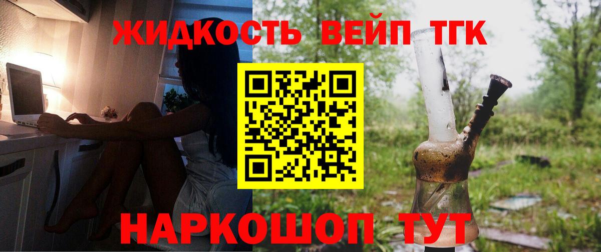 Дистиллят ТГК концентрат Красноперекопск