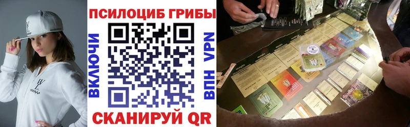 Галлюциногенные грибы GOLDEN TEACHER дарнет шоп Красноперекопск