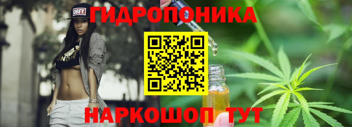 Канабис план Красноперекопск