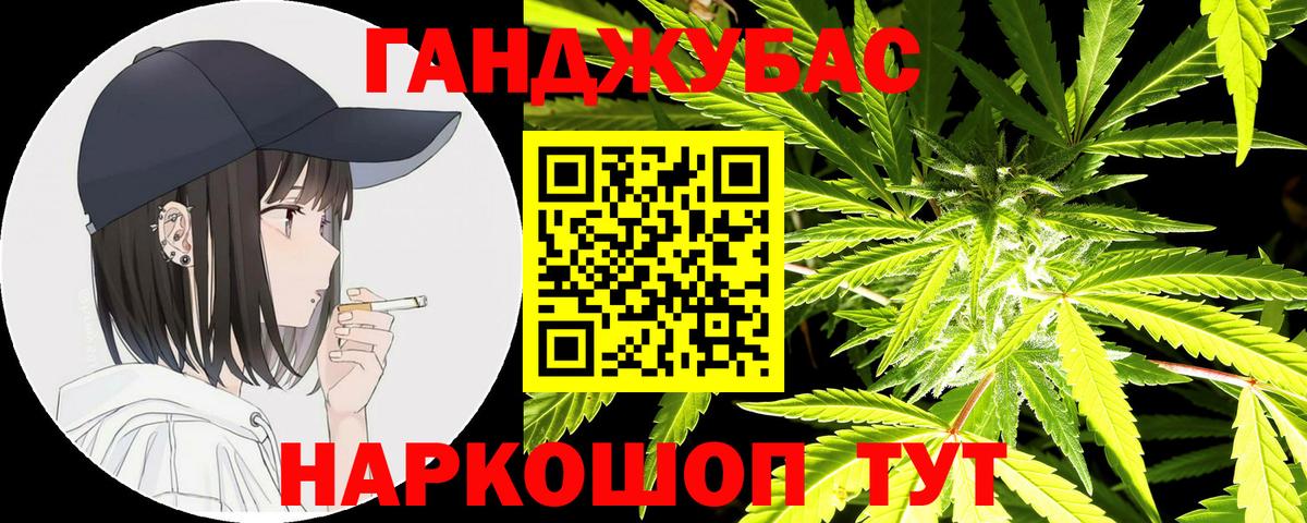 МАРИХУАНА THC 21%  Вход с VPN  Красноперекопск  Бошки Шишки гибрид  Шишки марихуана VHQ 